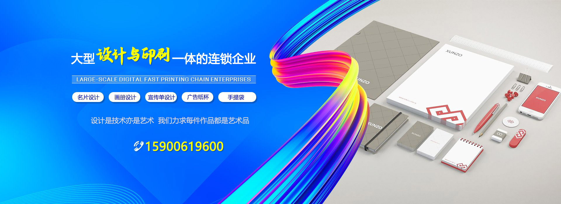 合肥画册设计公司